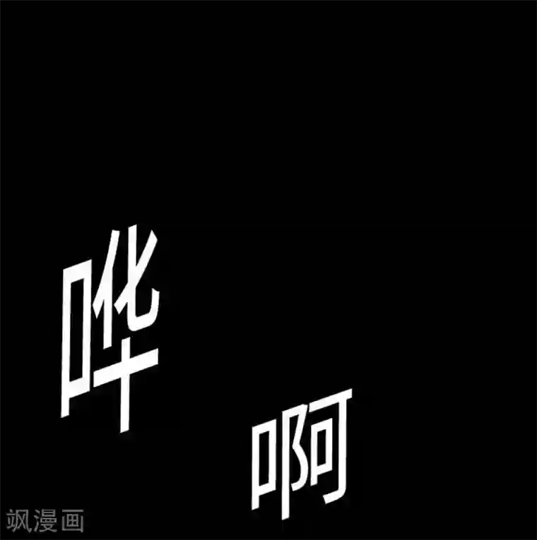 魔物战士第70话 战胜