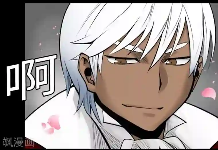 魔物战士第70话 战胜