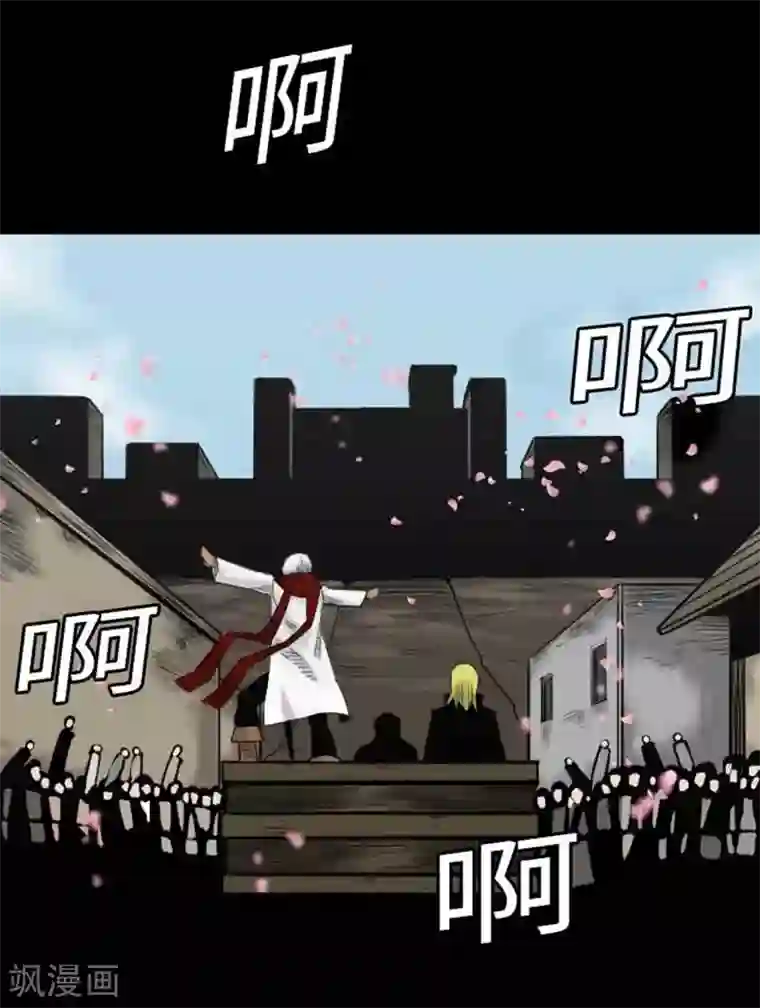 魔物战士第70话 战胜