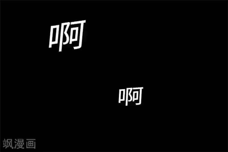 魔物战士第70话 战胜