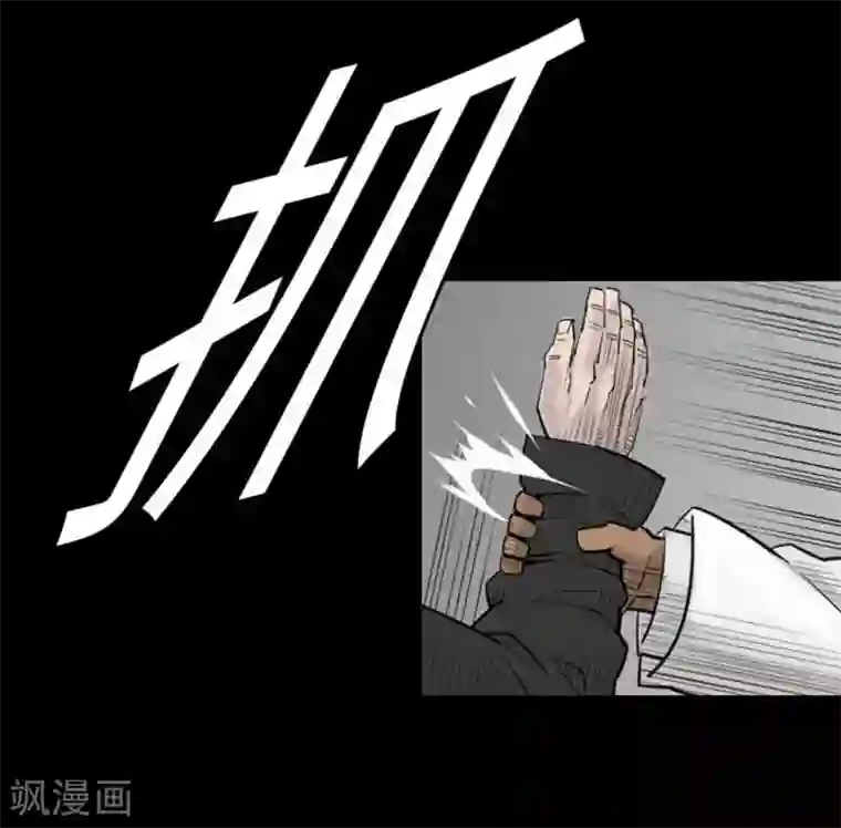 魔物战士第70话 战胜