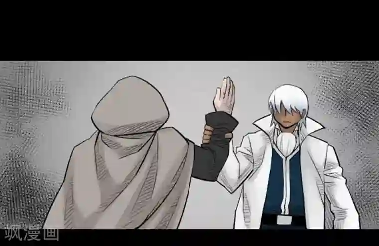 魔物战士第70话 战胜