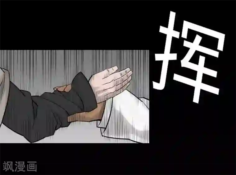 魔物战士第70话 战胜