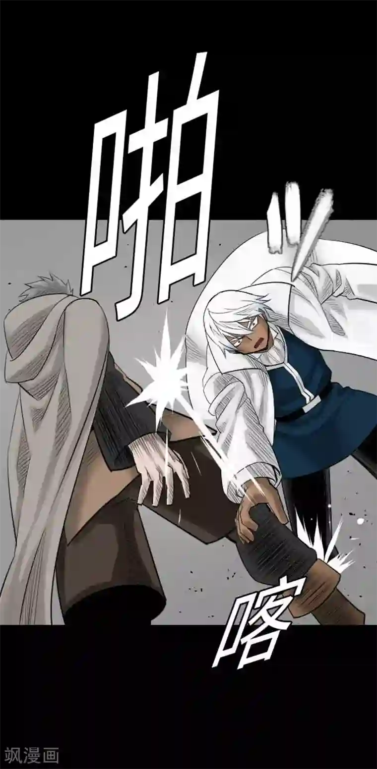 魔物战士第70话 战胜