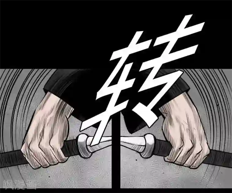 魔物战士第71话 胁迫