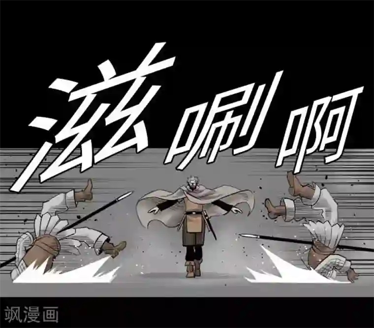 魔物战士第71话 胁迫