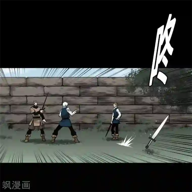 魔物战士第72话 没退步