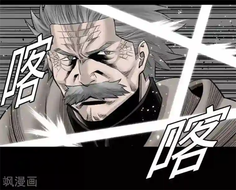 魔物战士第72话 没退步