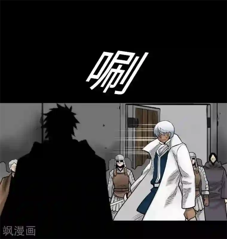 魔物战士第72话 没退步