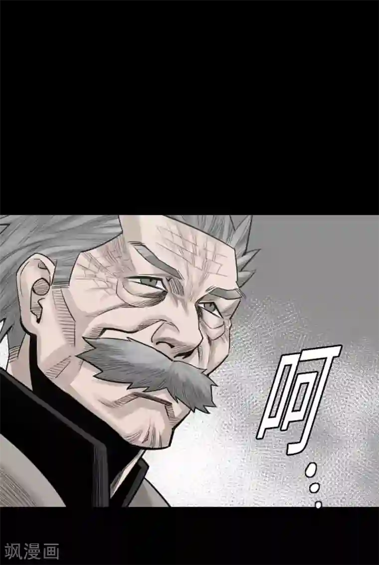 魔物战士第72话 没退步