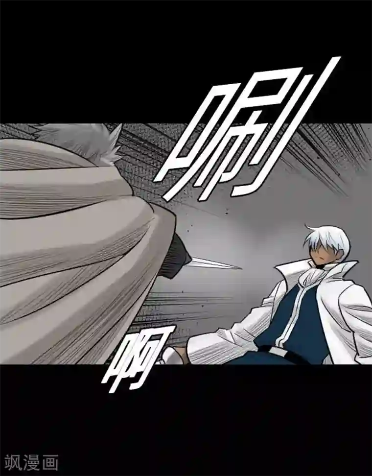 魔物战士第72话 没退步