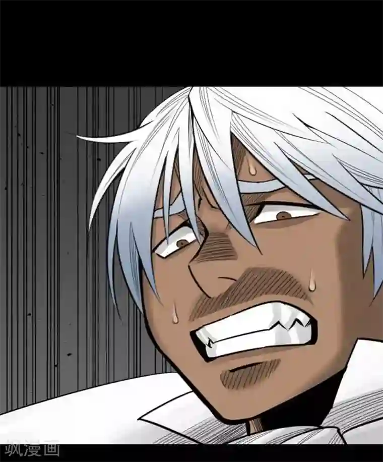 魔物战士第72话 没退步