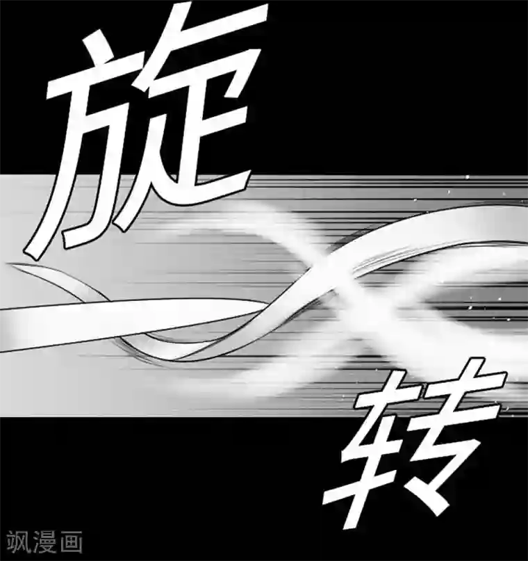 魔物战士第72话 没退步