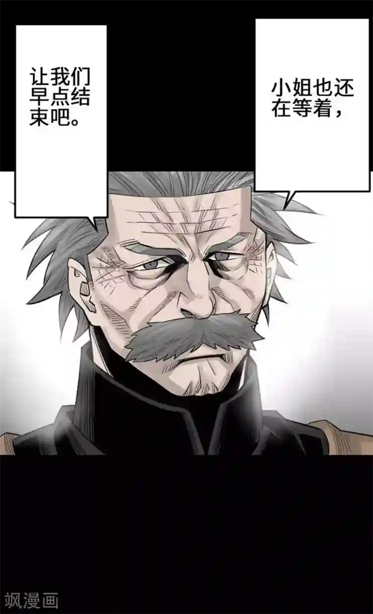 魔物战士第72话 没退步