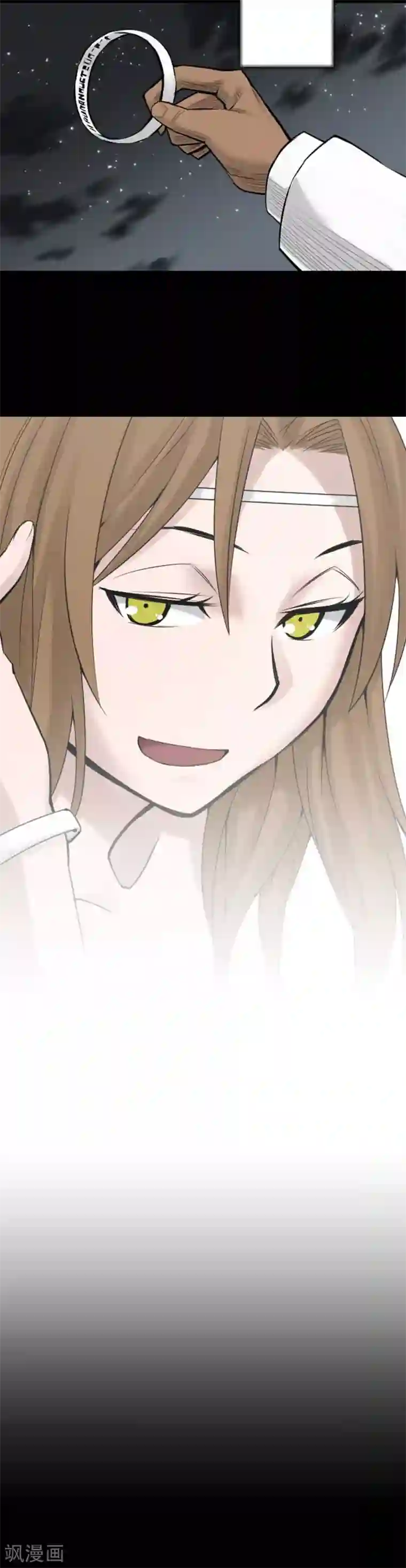 魔物战士第87话 迟来的离别