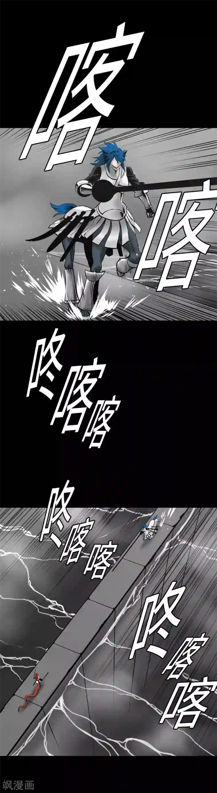 魔物战士第99话 蕾其娜对萝莎琳