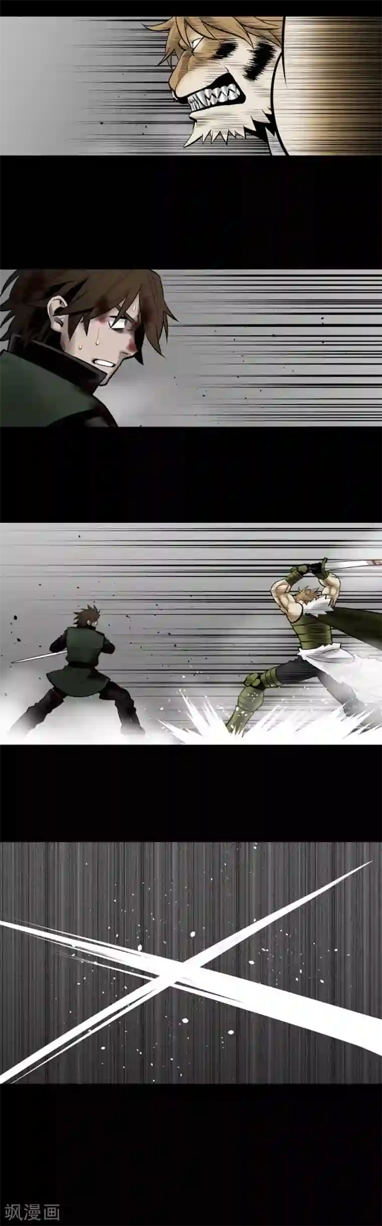 魔物战士第113话 生命的肯定