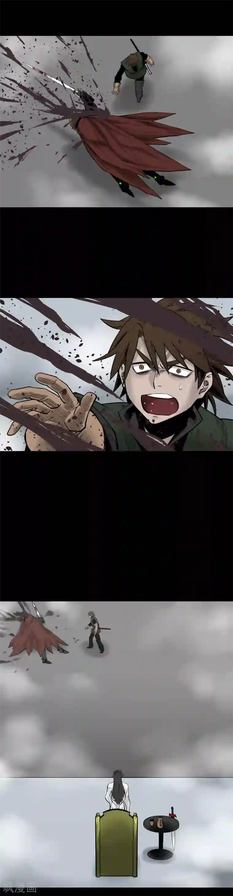 魔物战士第118话 王