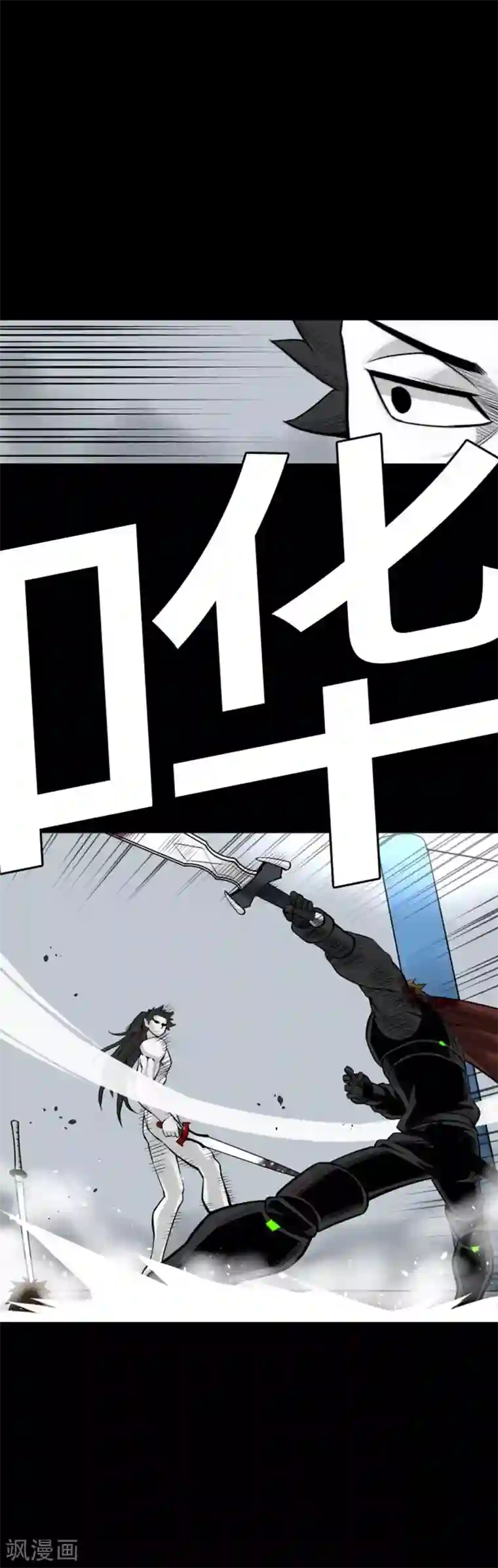 魔物战士第124话 再起