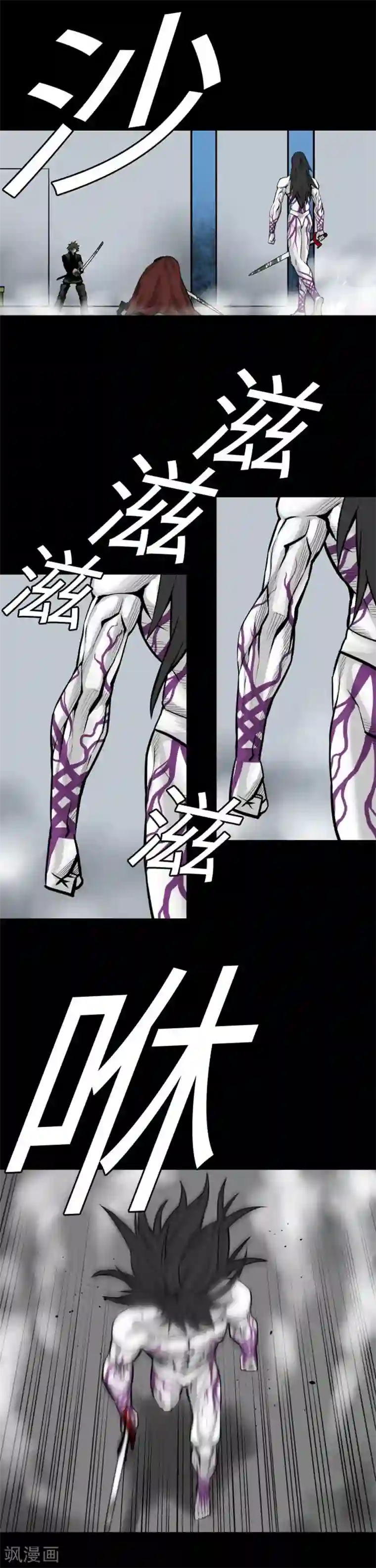 魔物战士第126话 人皆为了成就某事而生