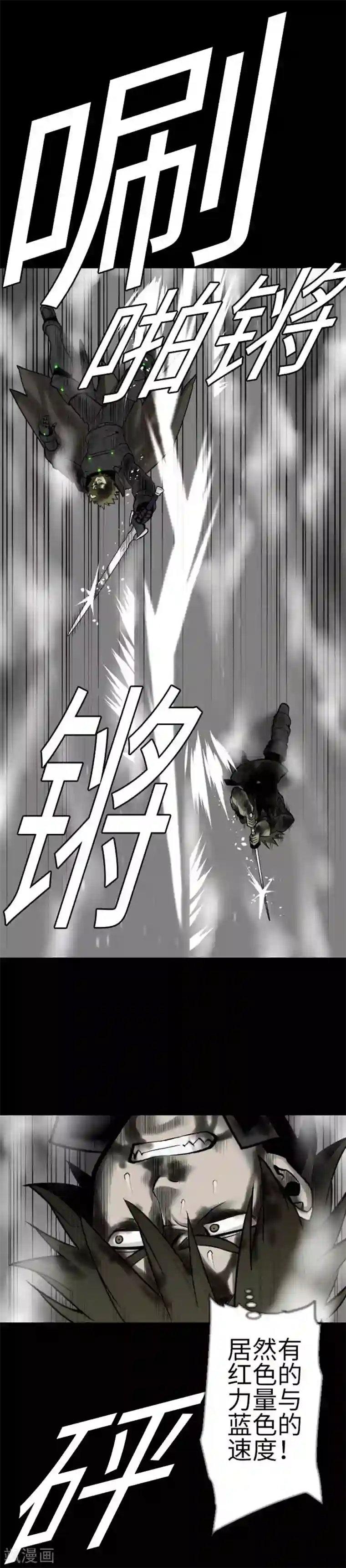 魔物战士第126话 人皆为了成就某事而生