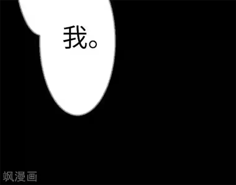 魔物战士第133话 旅程的终点