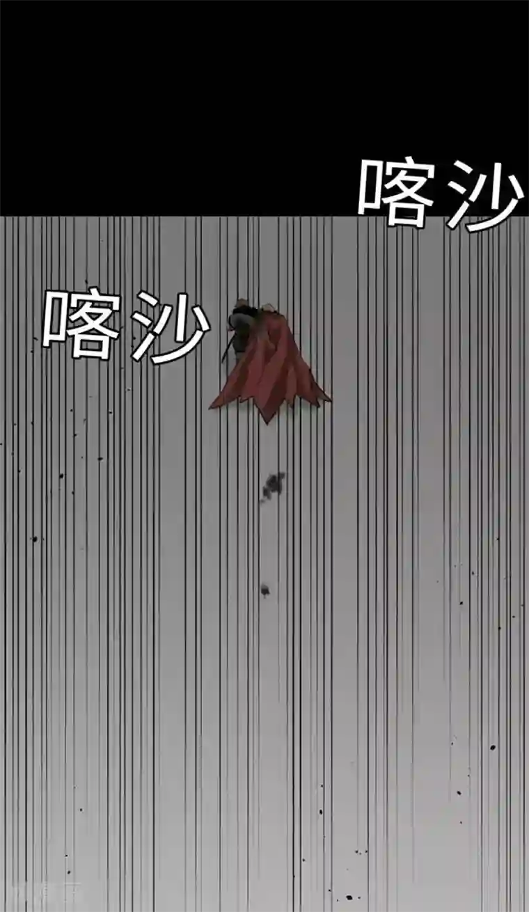 魔物战士第133话 旅程的终点