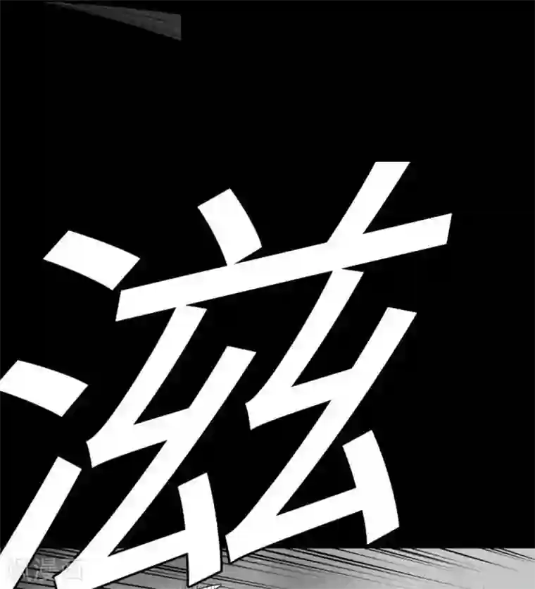 魔物战士第133话 旅程的终点