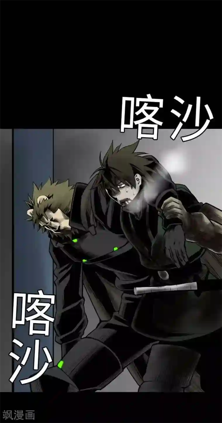 魔物战士第133话 旅程的终点