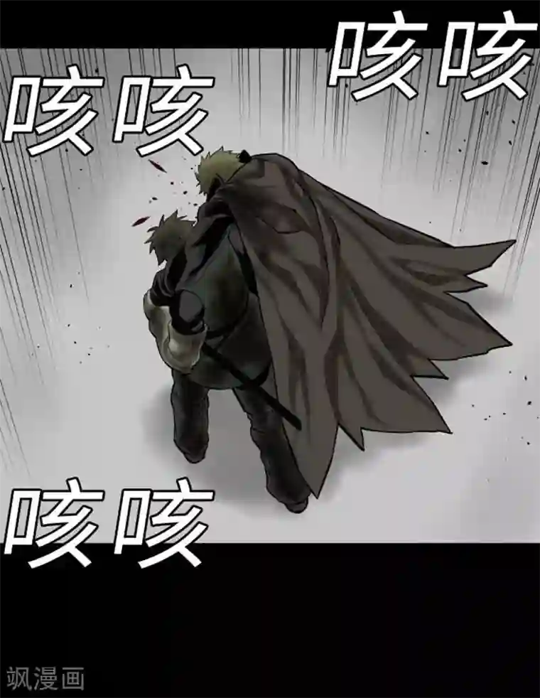 魔物战士第133话 旅程的终点