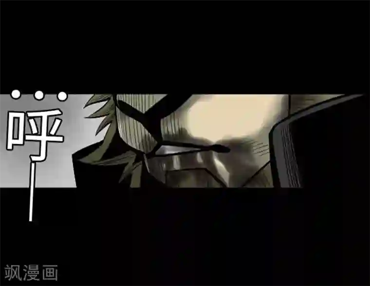 魔物战士第133话 旅程的终点