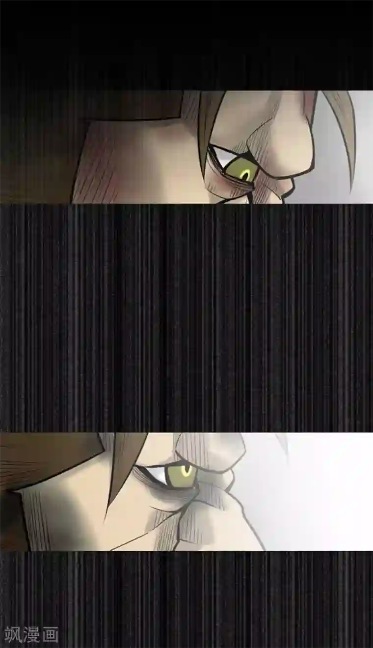 魔物战士第133话 旅程的终点