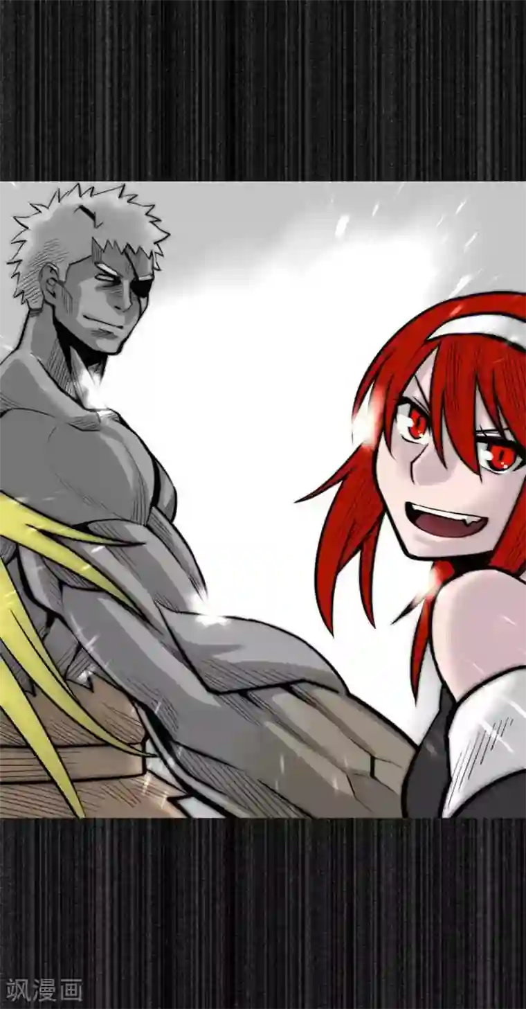 魔物战士第133话 旅程的终点