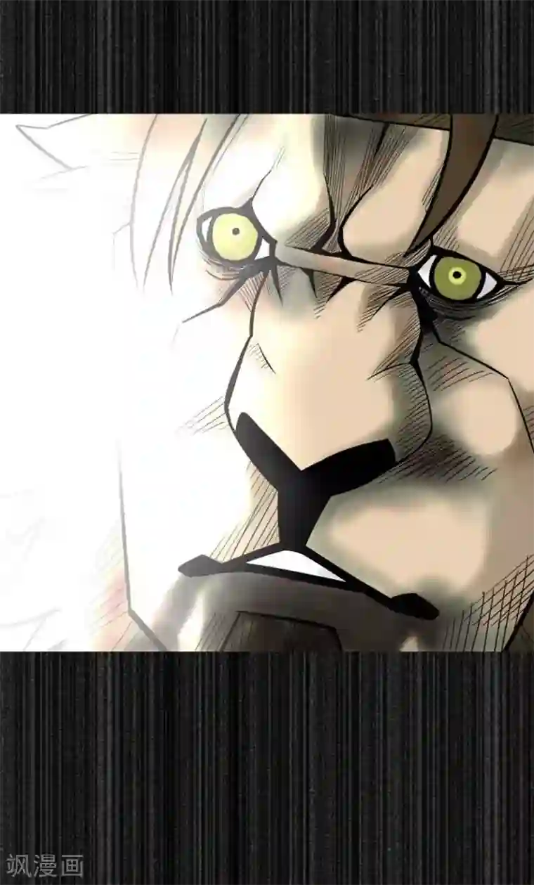 魔物战士第133话 旅程的终点