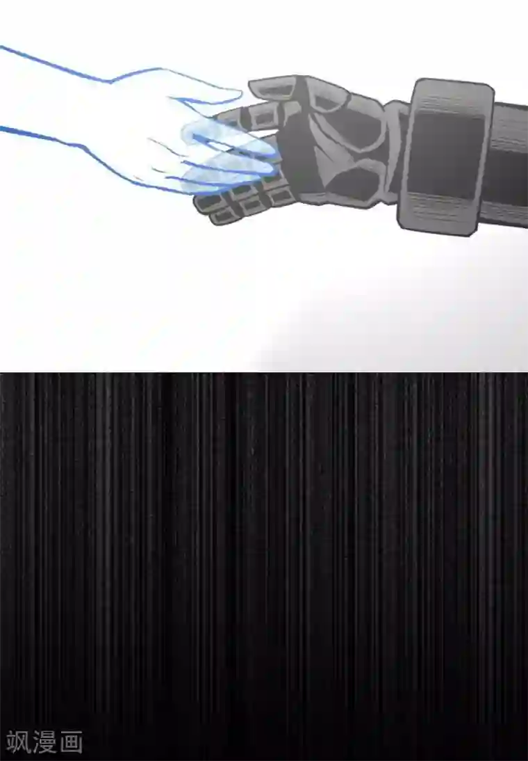 魔物战士第133话 旅程的终点