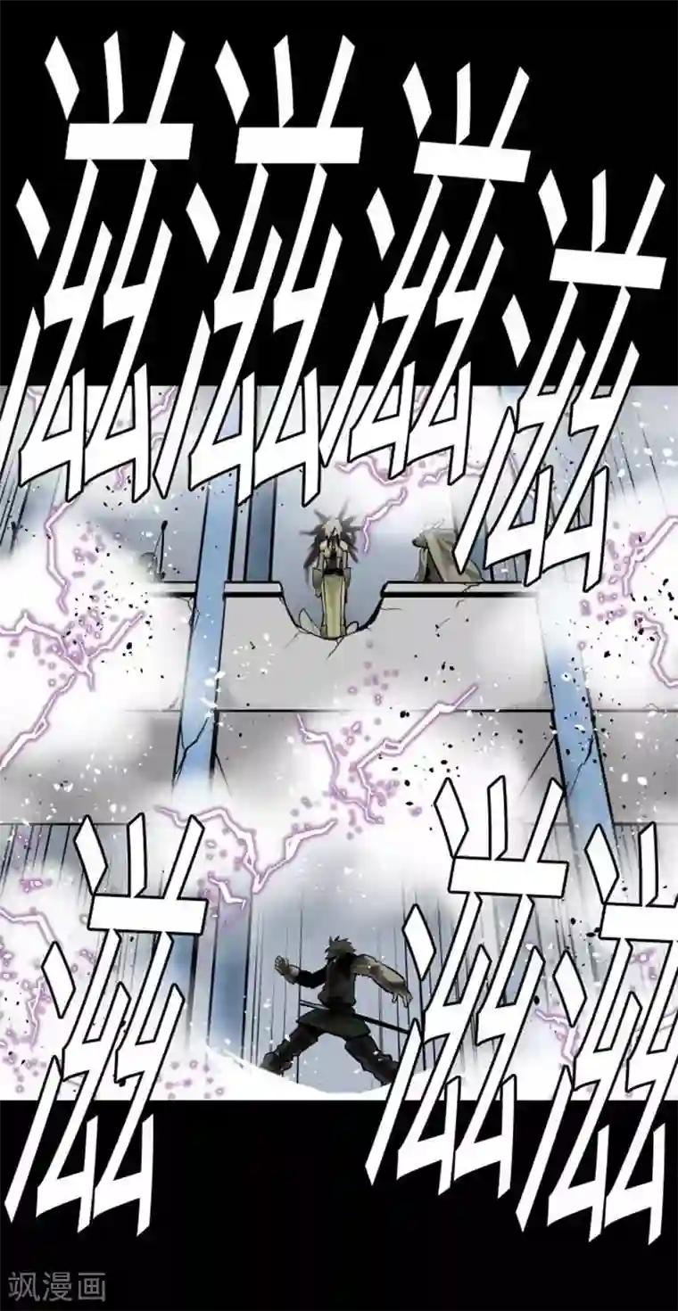 魔物战士第133话 旅程的终点