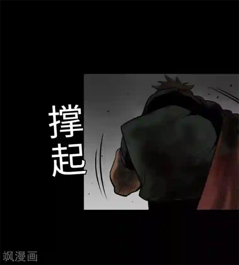 魔物战士第133话 旅程的终点