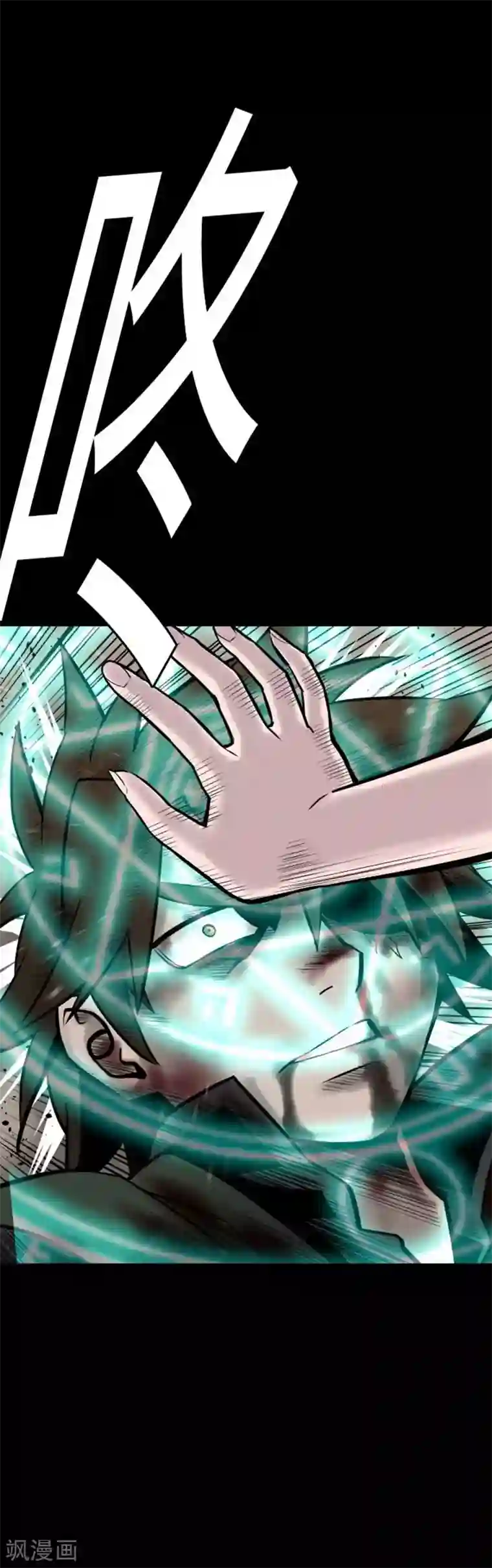 魔物战士最终话 复活
