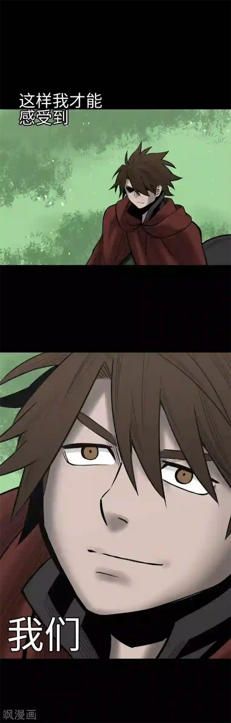 魔物战士最终话 复活