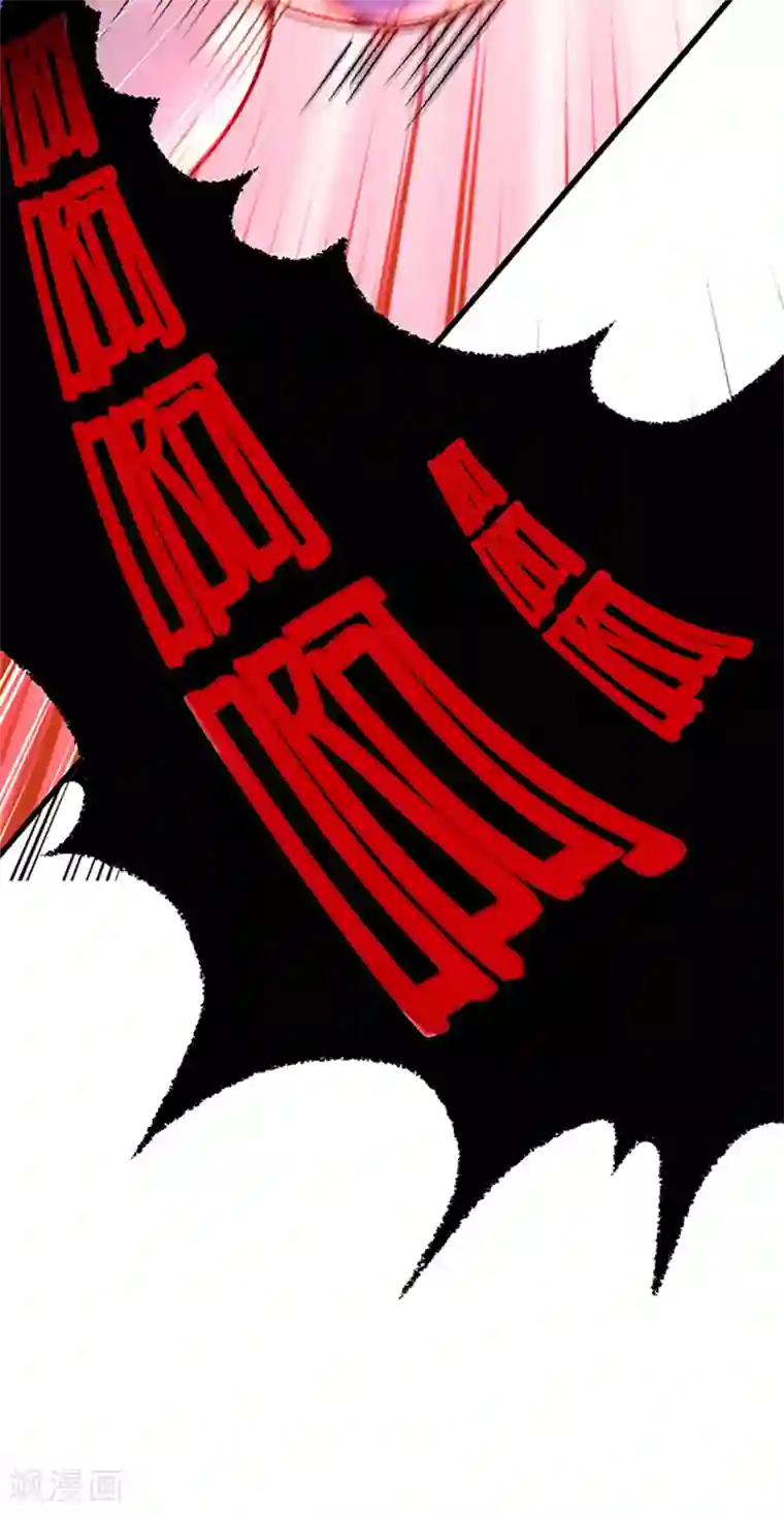 我狂暴升级序章