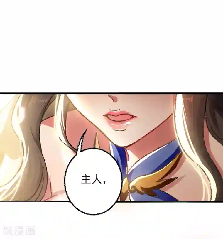 我狂暴升级第1话 穿越遇仙人跳