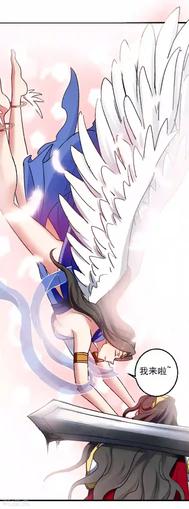 我狂暴升级第1话 穿越遇仙人跳