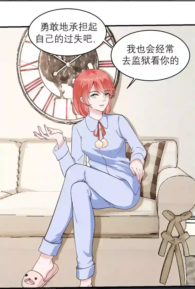 我的妹妹有毒预告