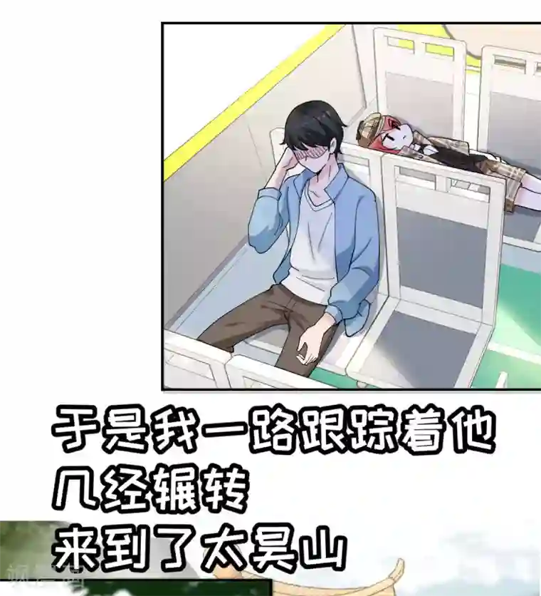 我的妹妹有毒预告