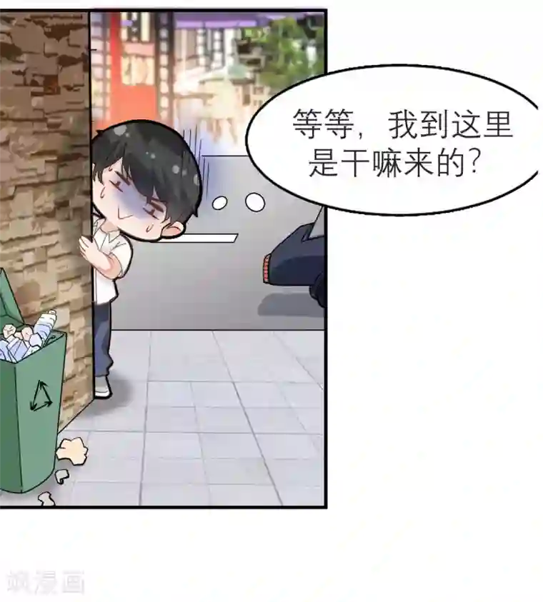 我的妹妹有毒预告