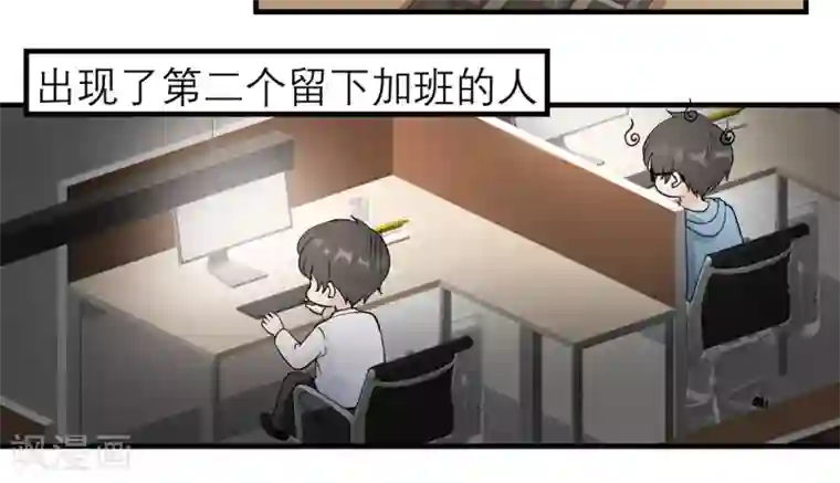 我的妹妹有毒第2话 这口黑锅你背定了