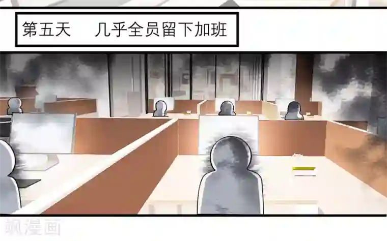 我的妹妹有毒第2话 这口黑锅你背定了