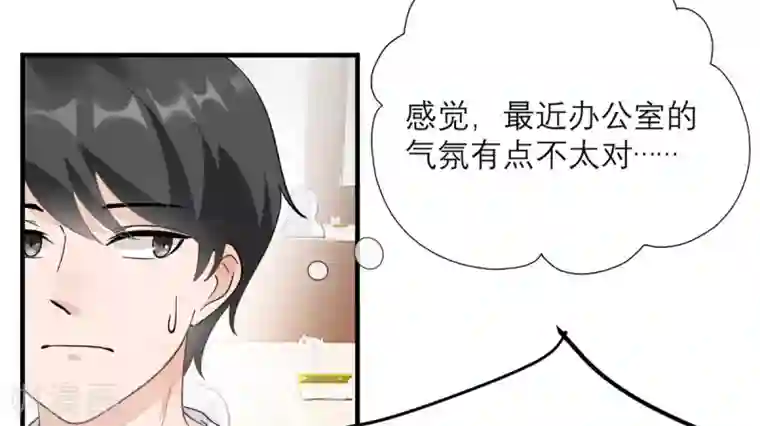 我的妹妹有毒第2话 这口黑锅你背定了