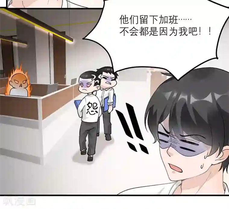 我的妹妹有毒第2话 这口黑锅你背定了