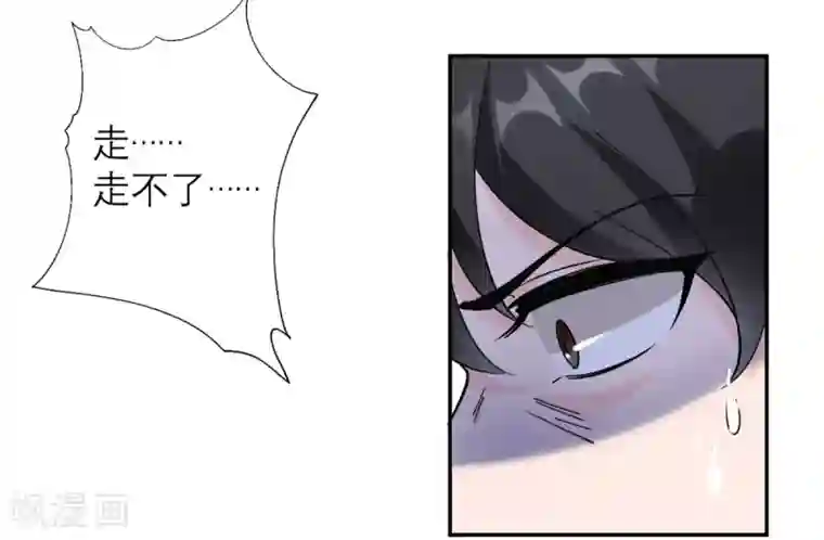 我的妹妹有毒第3话 又是996的一天